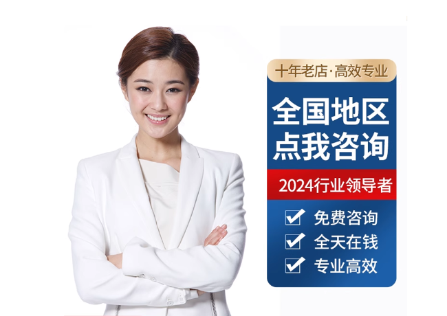 临海离职公积金代提