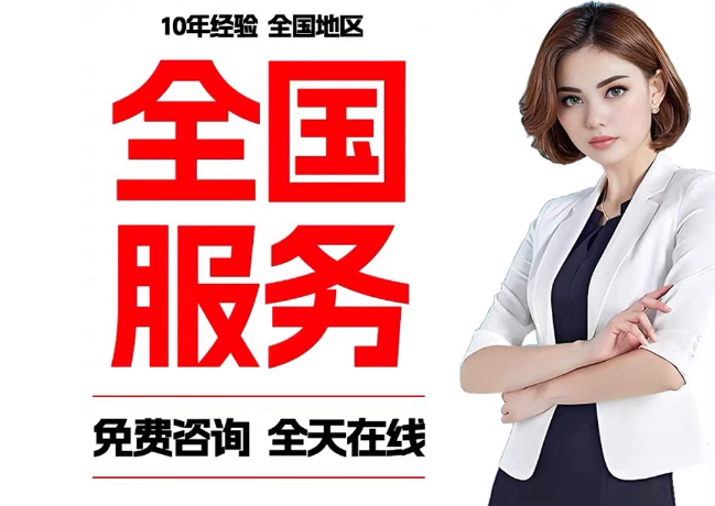 临海在职公积金代提